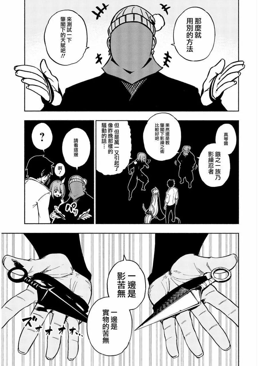 第04话
