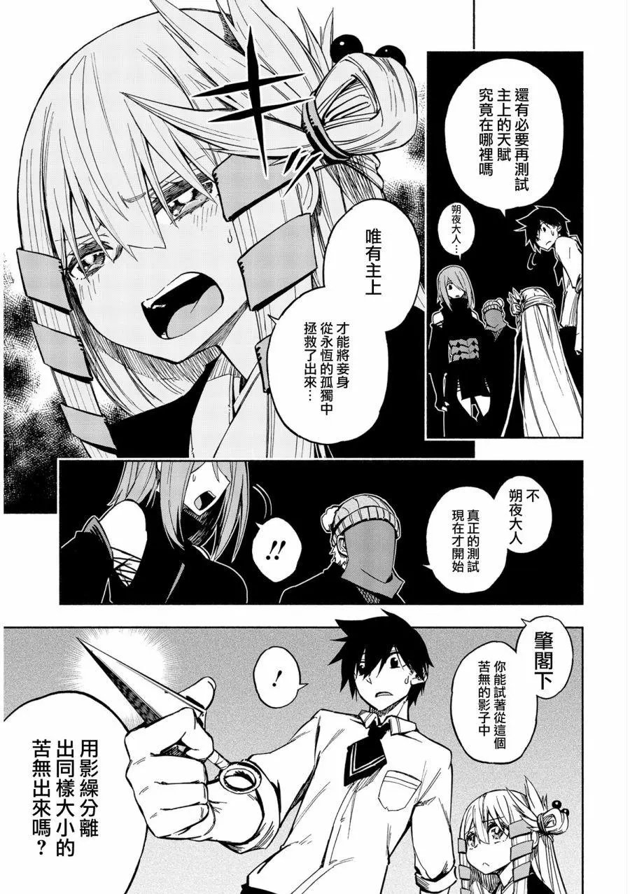 第04话