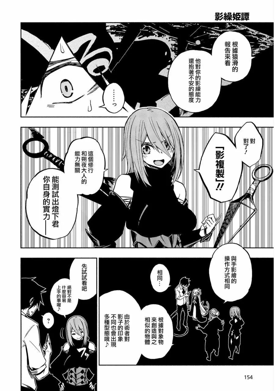 第04话