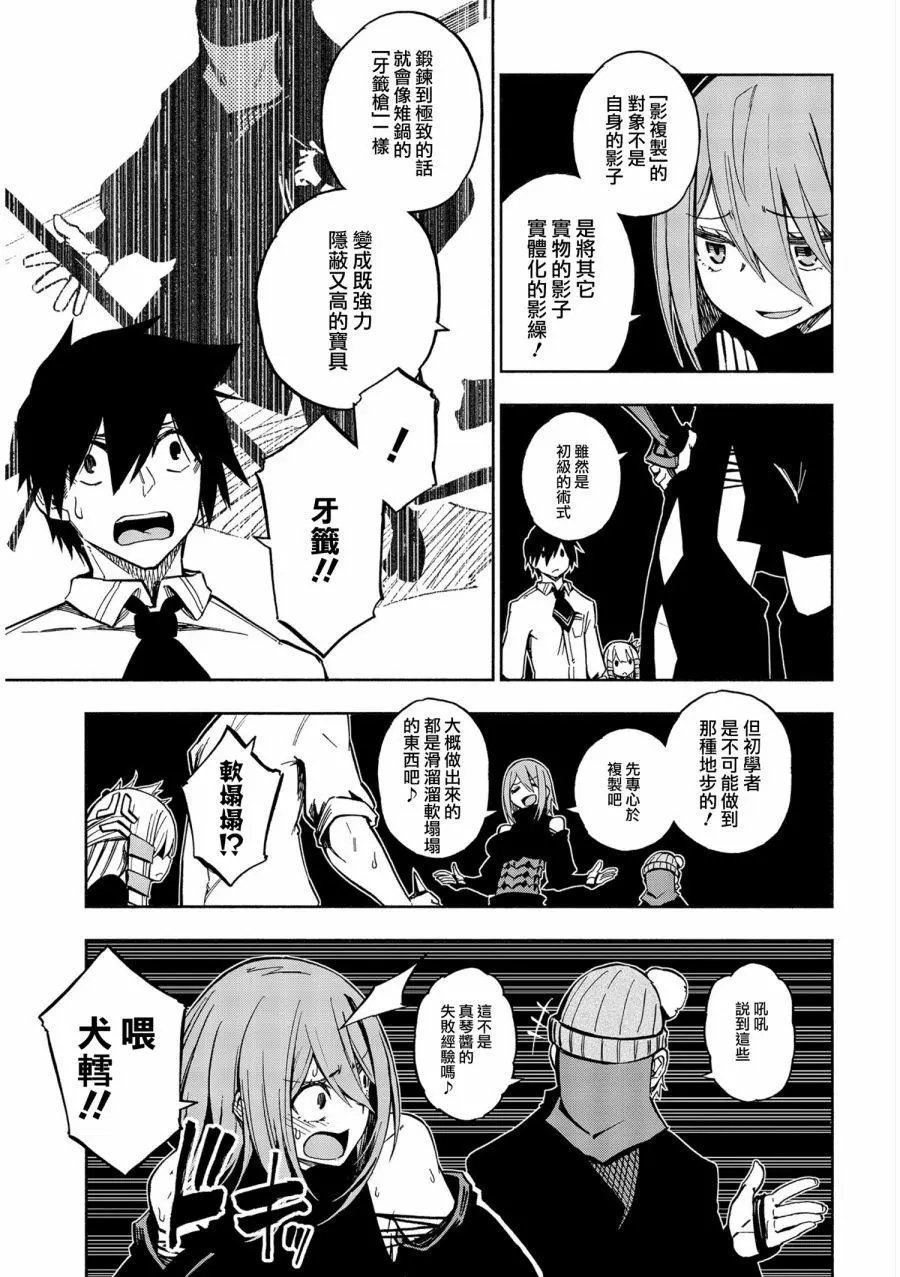 第04话