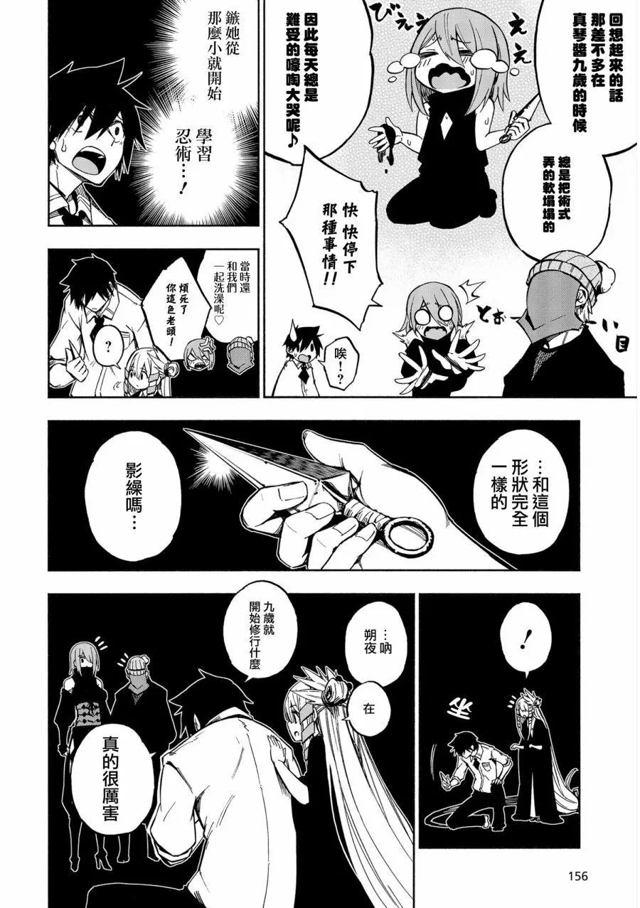 第04话