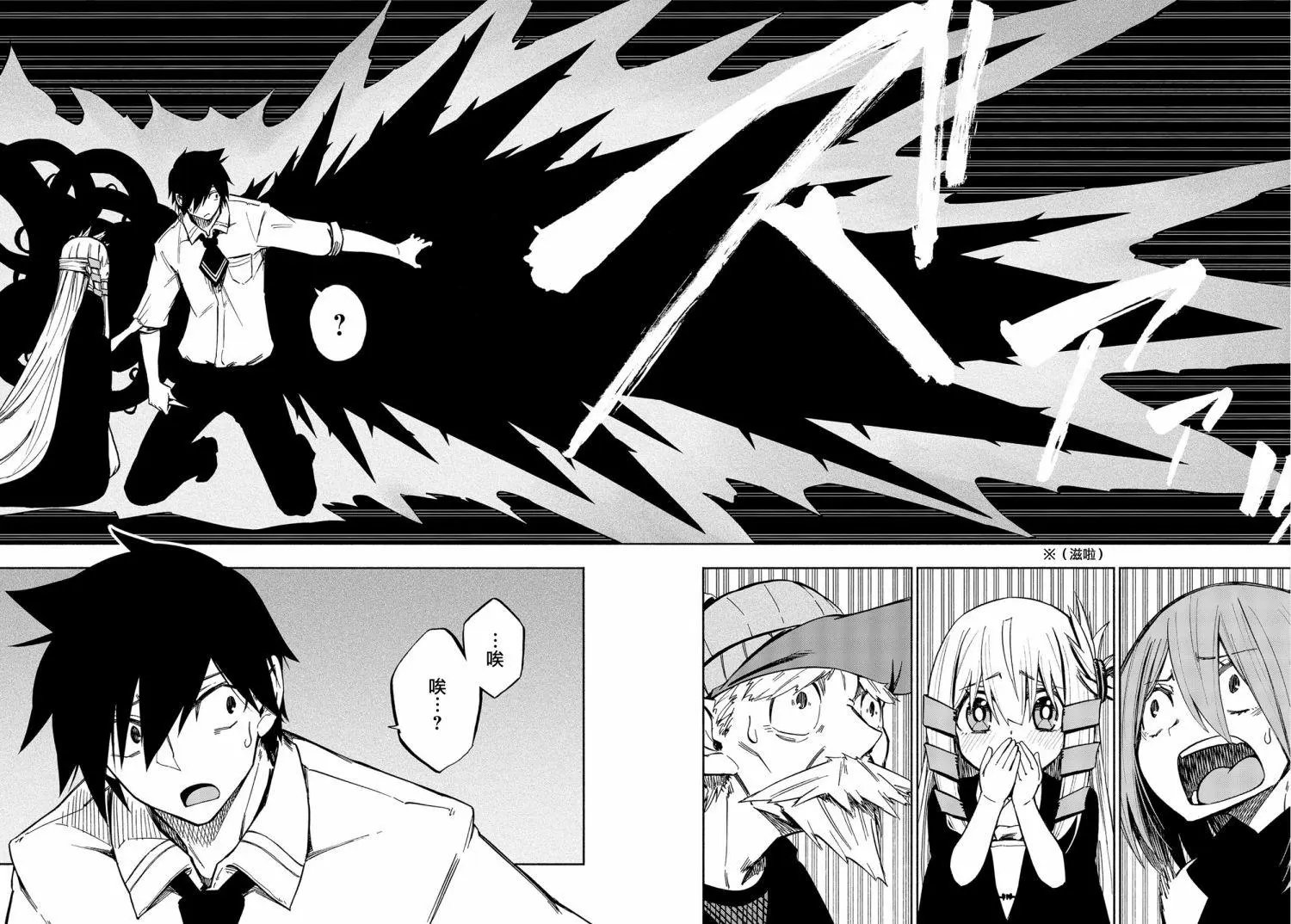 第04话