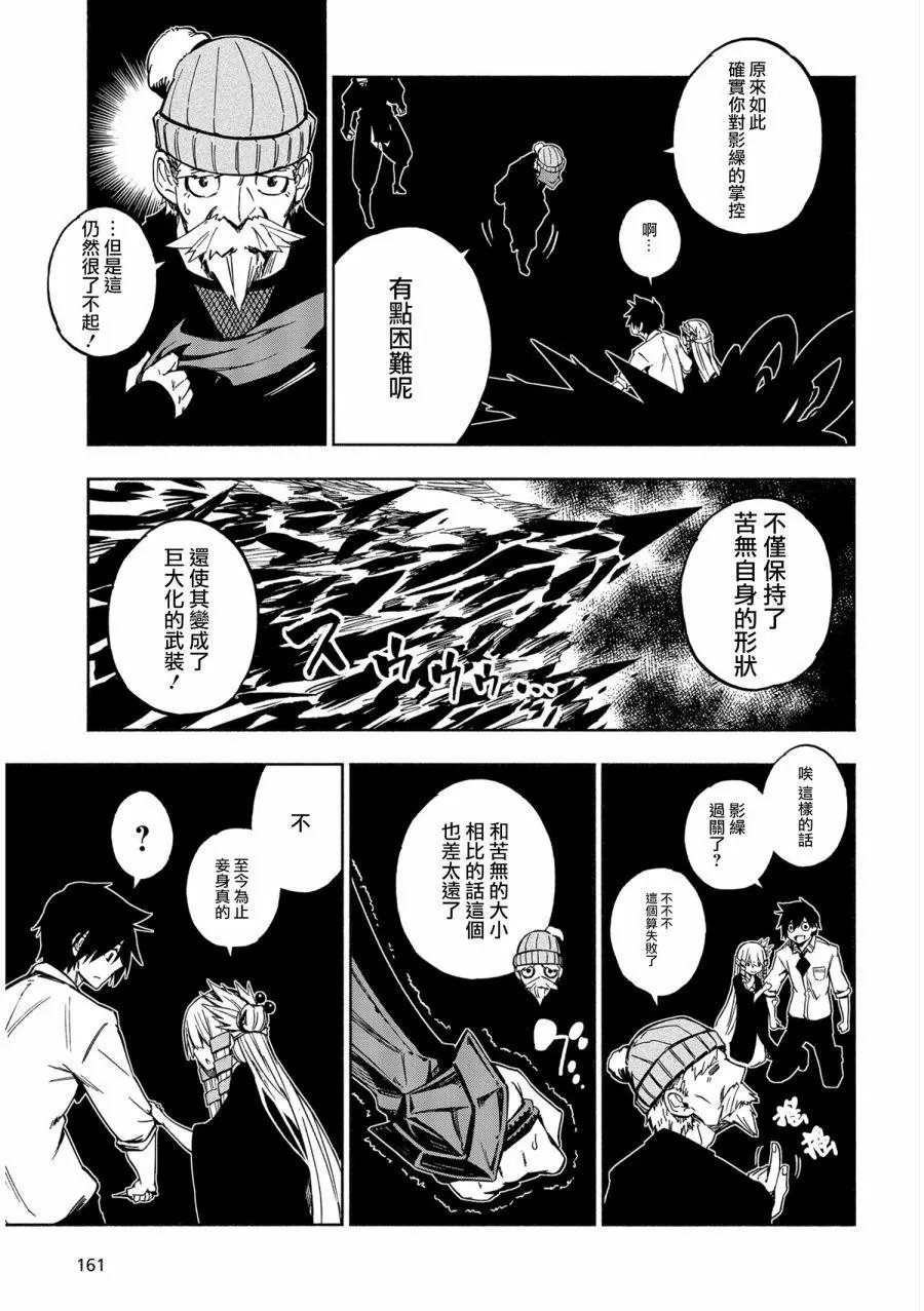 第04话