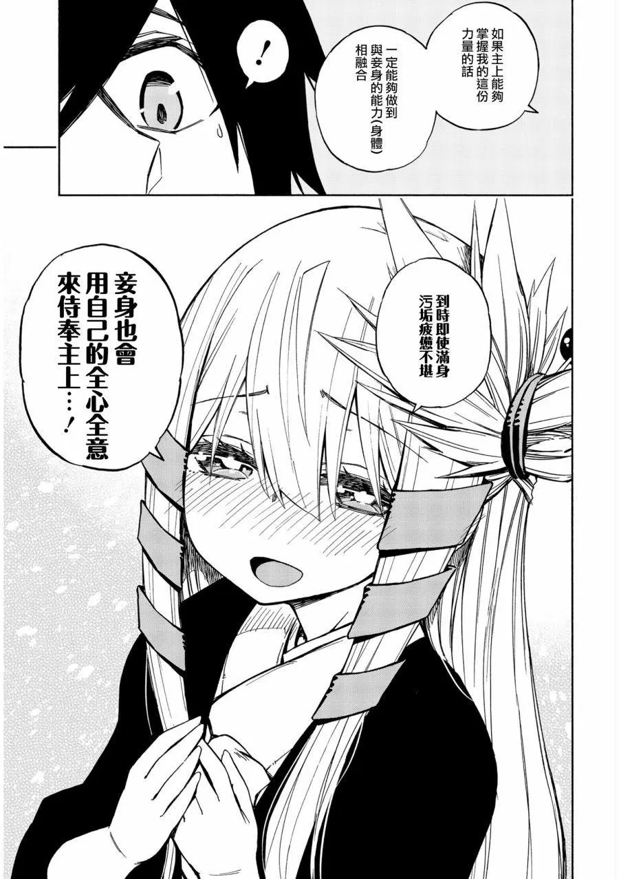 第04话