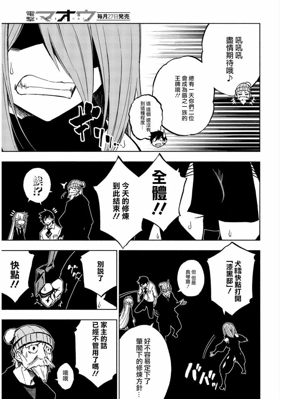 第04话