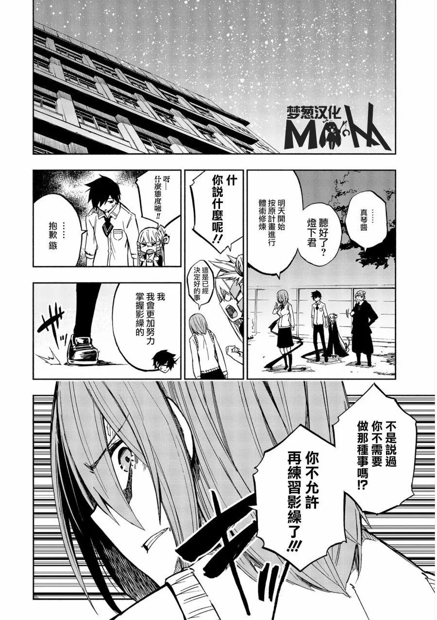 第04话