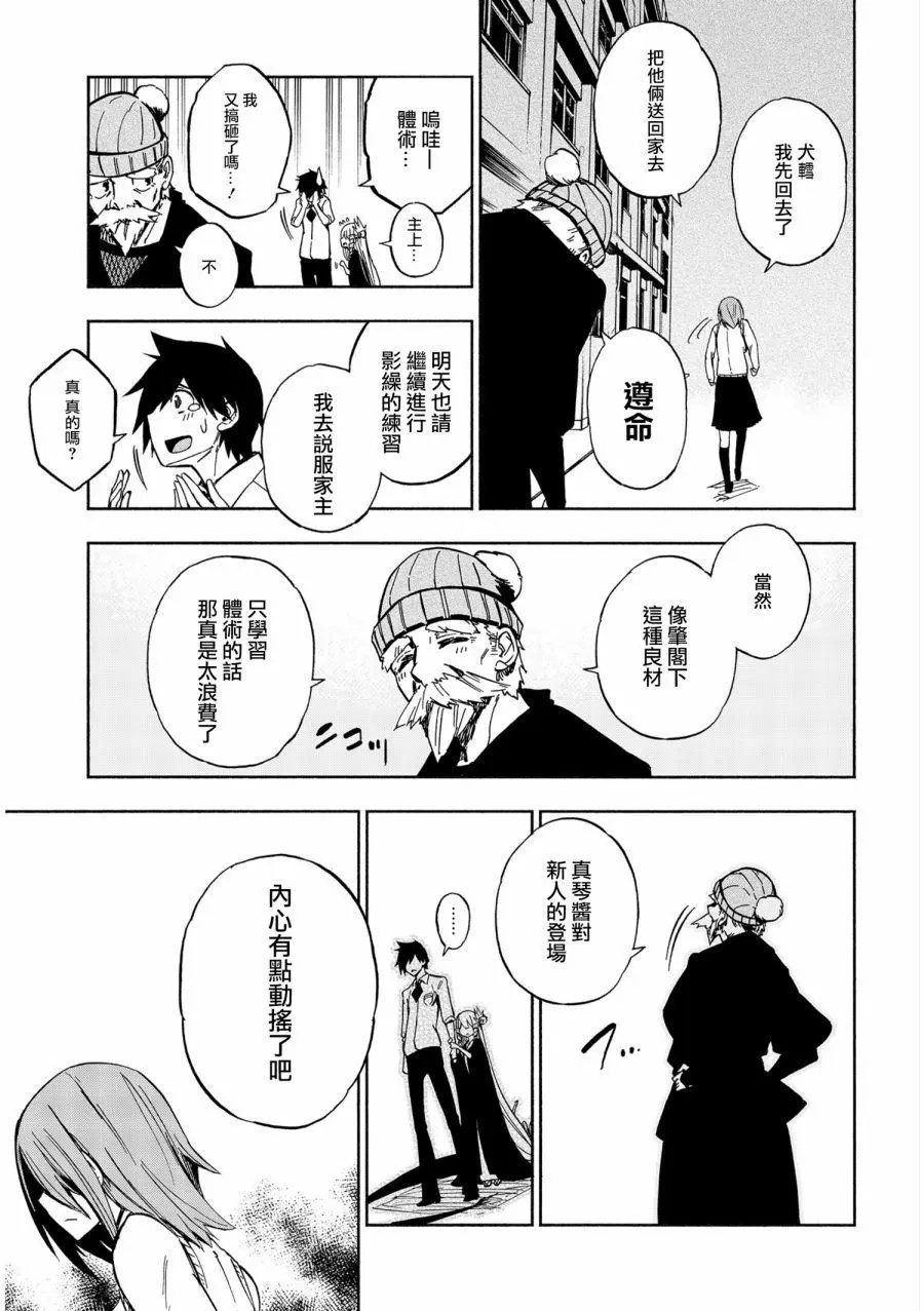 第04话