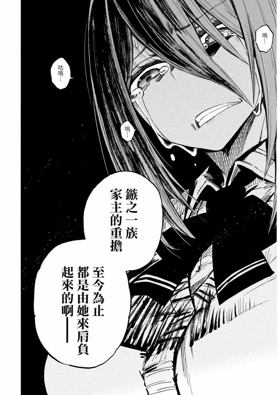 第04话