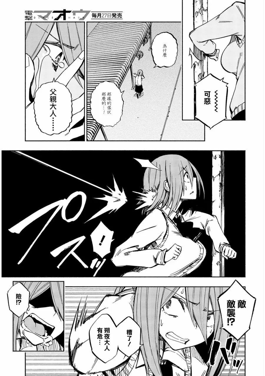 第04话