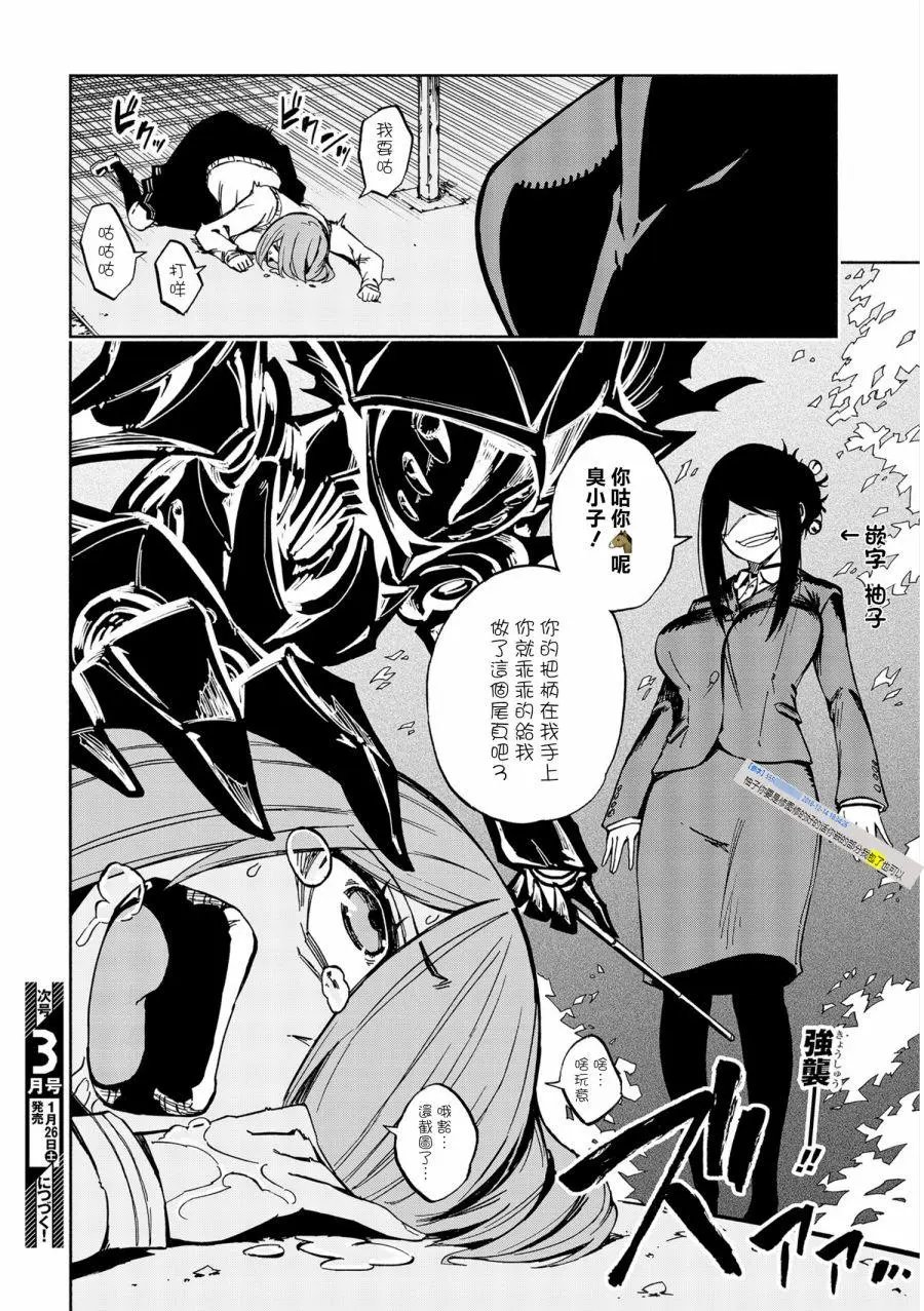 第04话