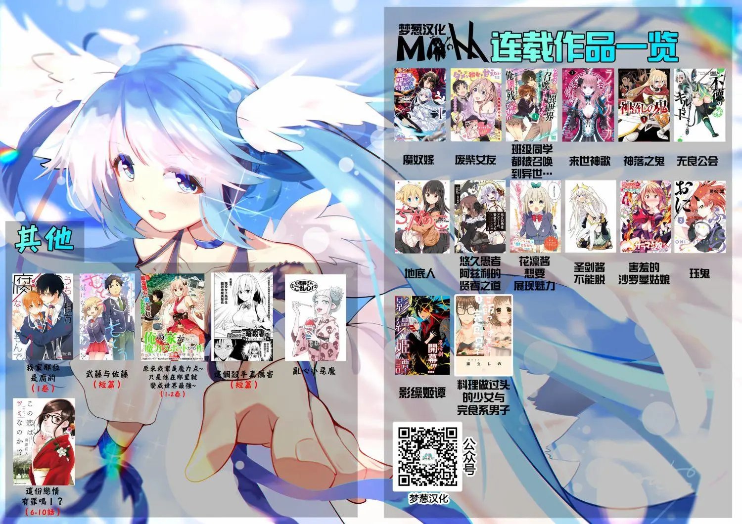 第04话