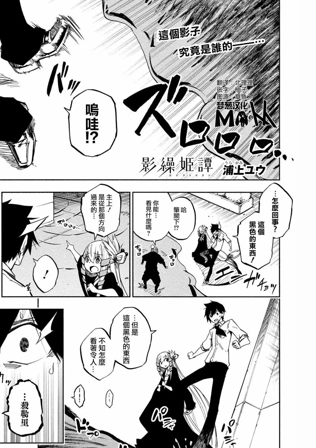 第05话