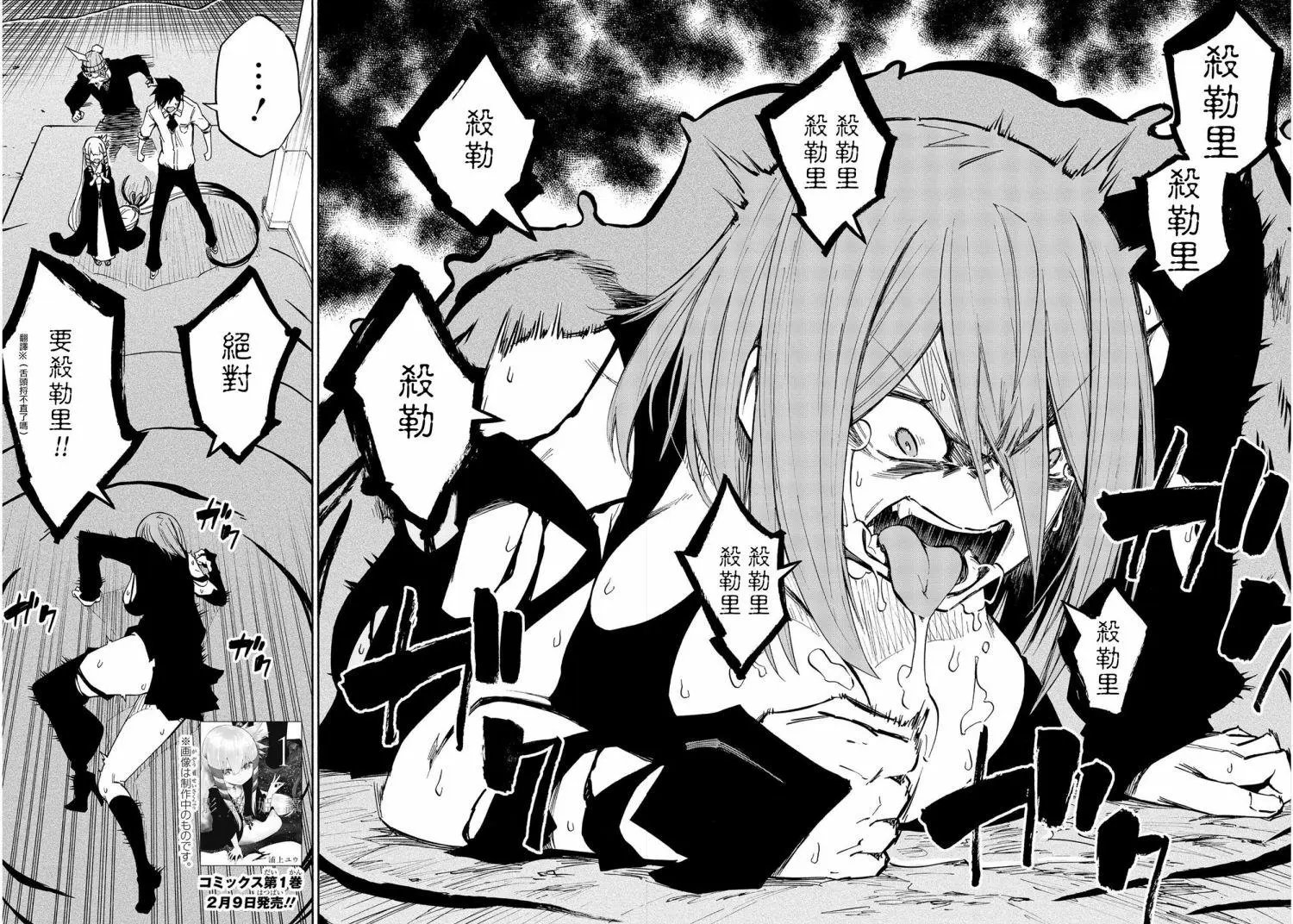 第05话