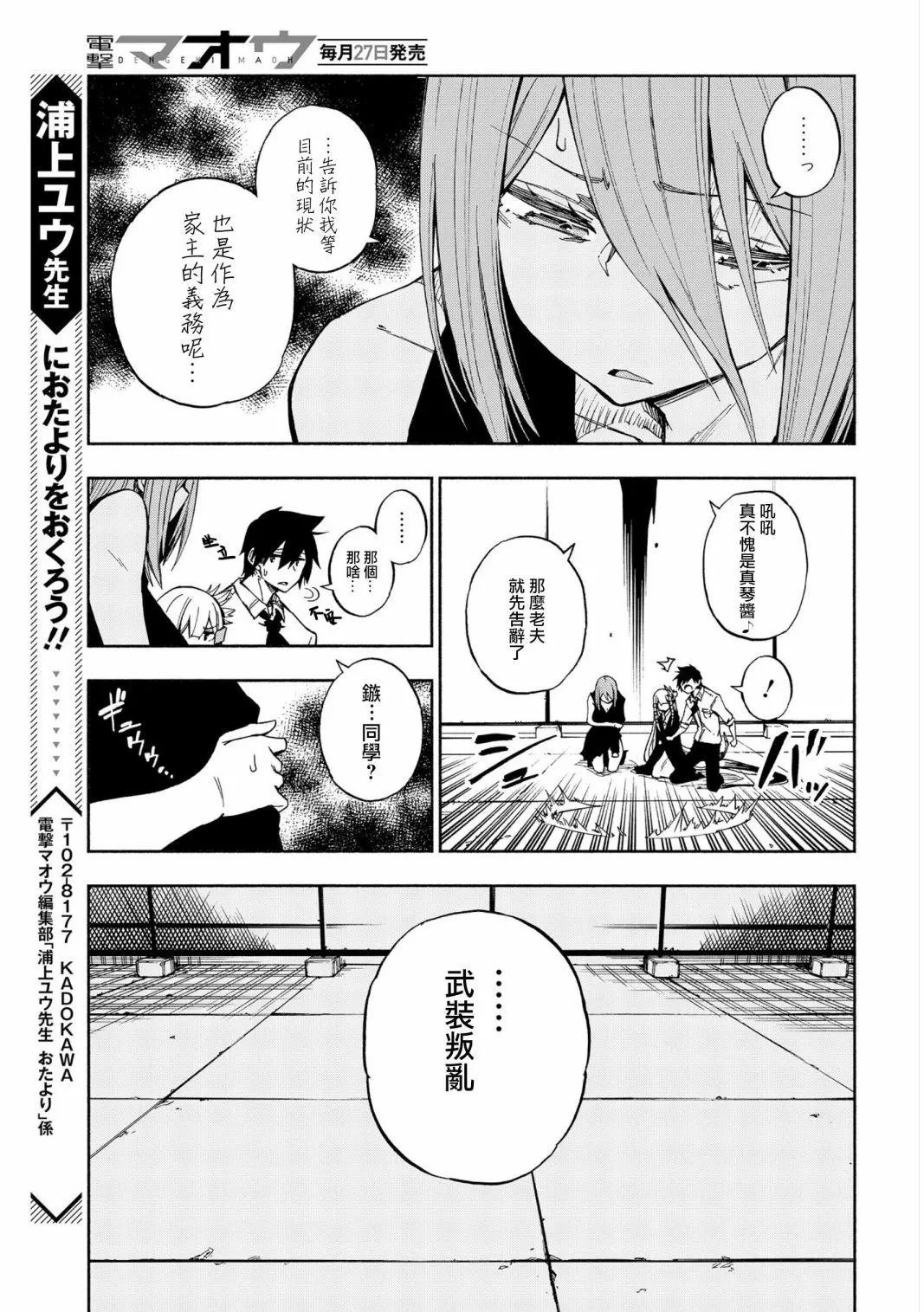 第05话
