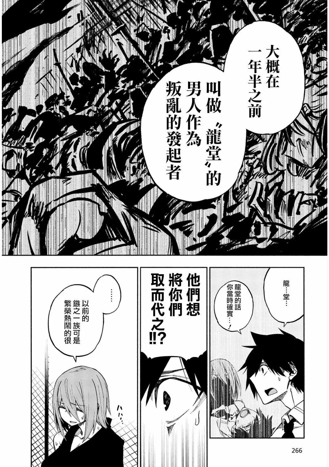 第05话