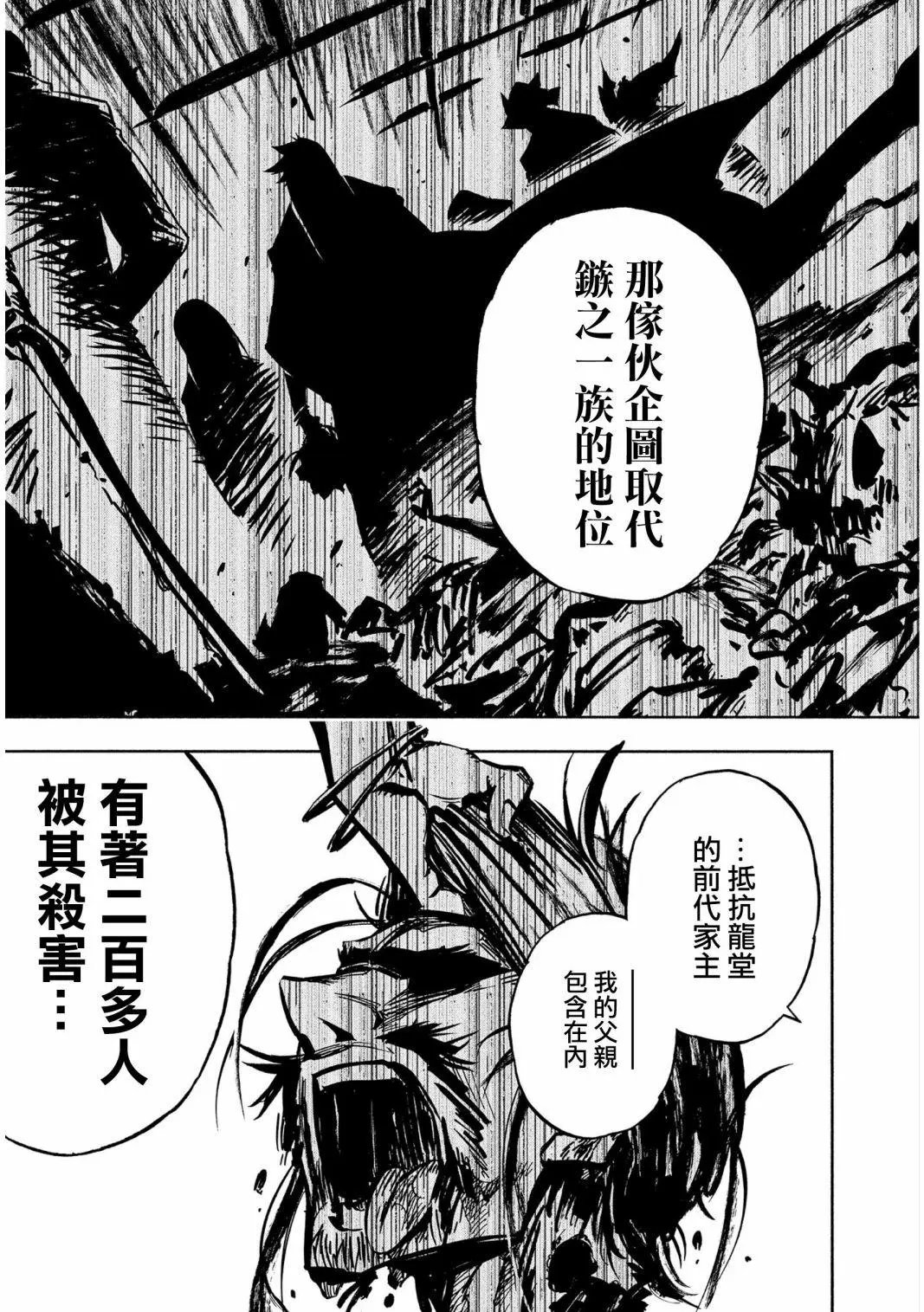 第05话
