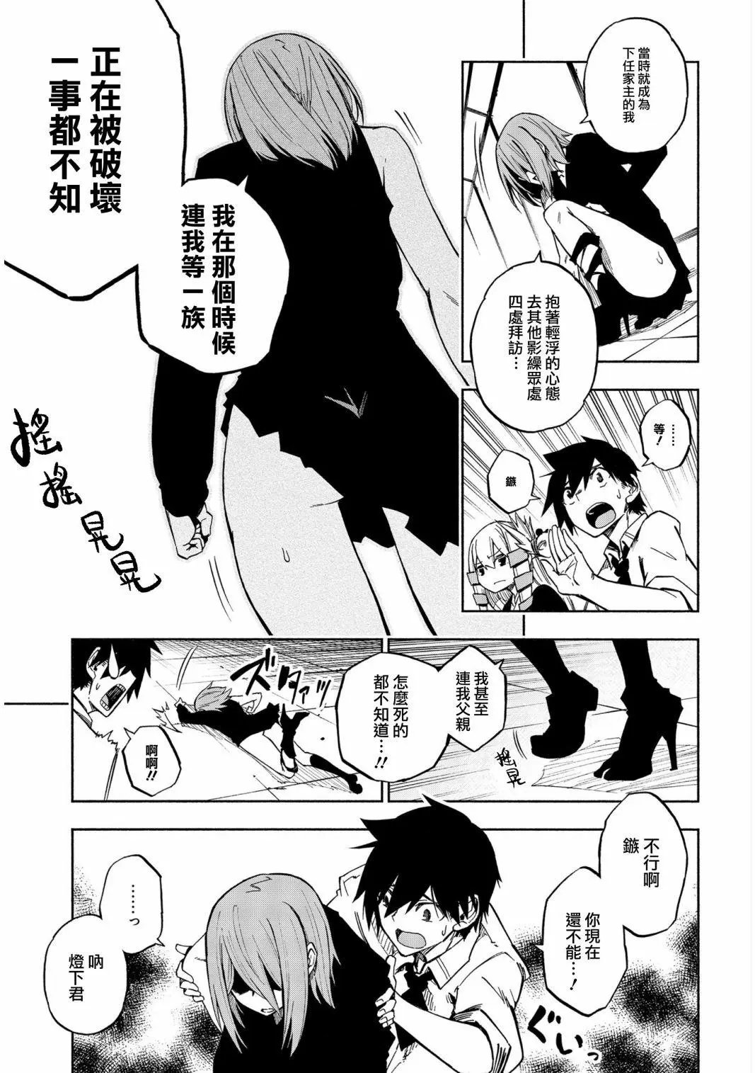 第05话