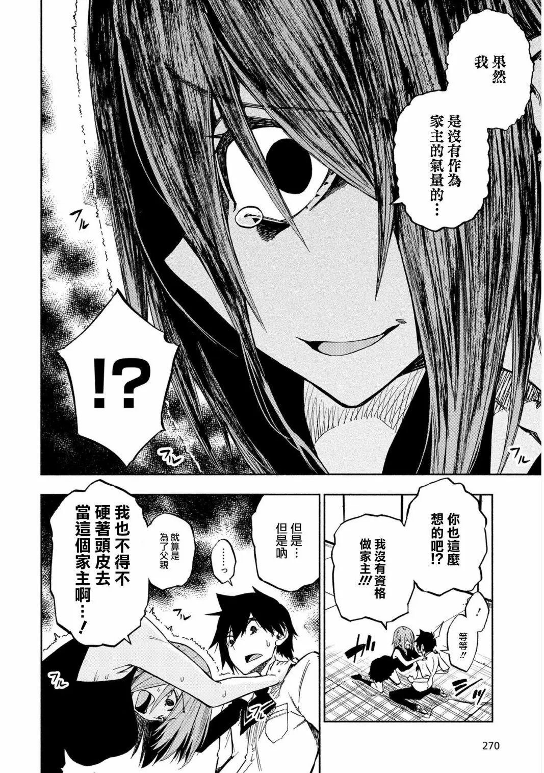第05话
