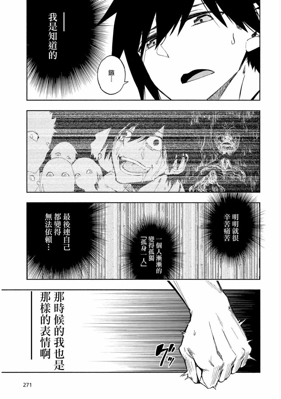 第05话