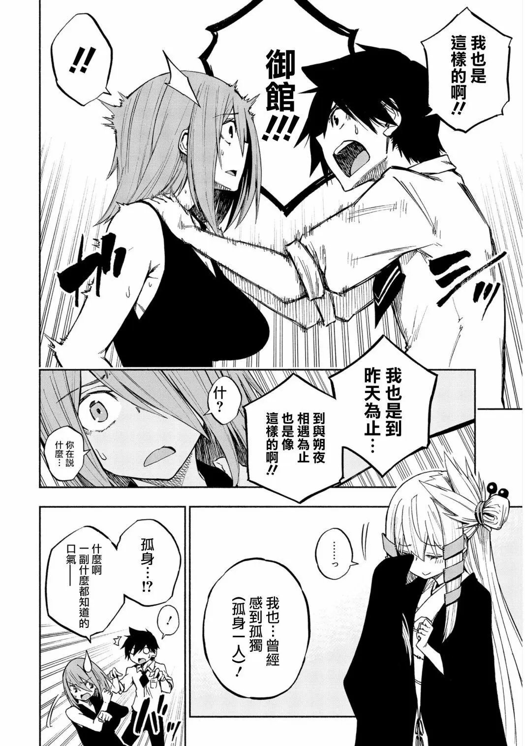 第05话