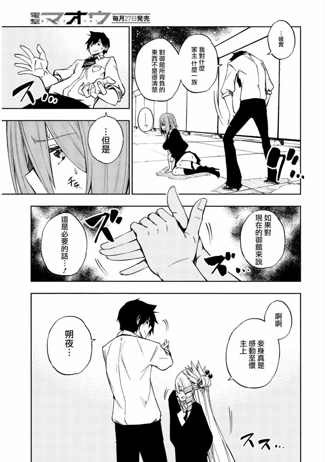 第05话