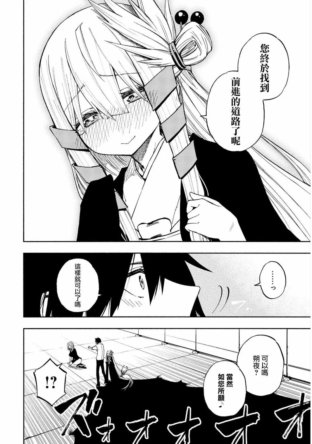 第05话