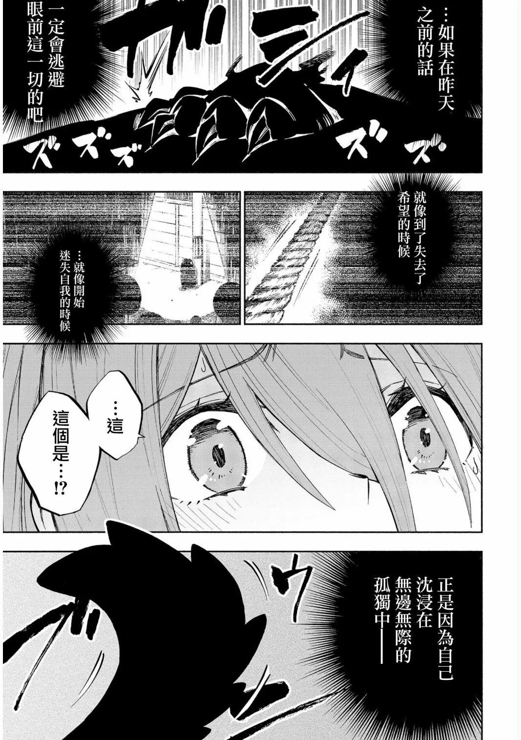 第05话