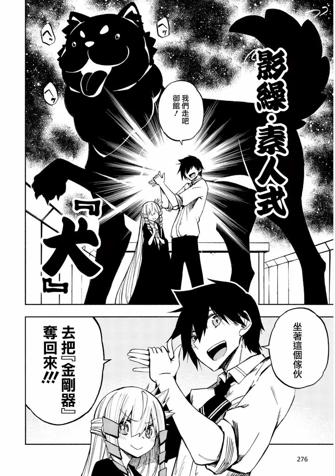 第05话