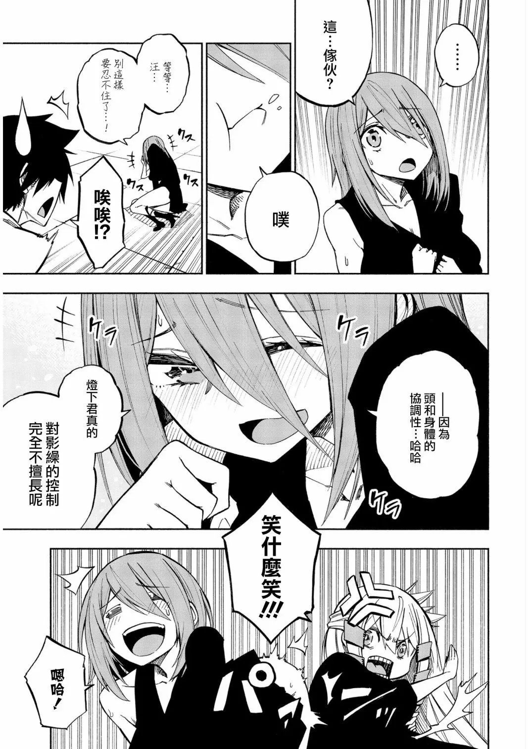 第05话