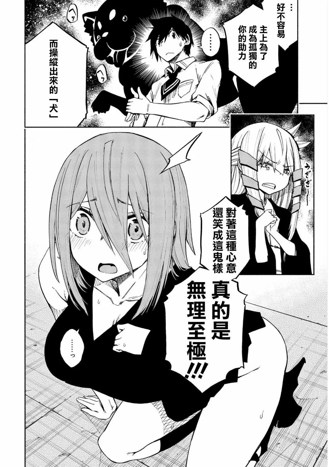 第05话