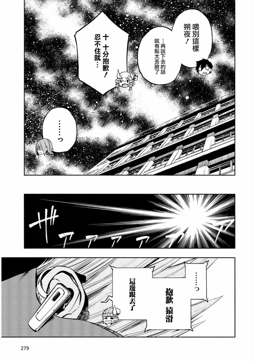 第05话