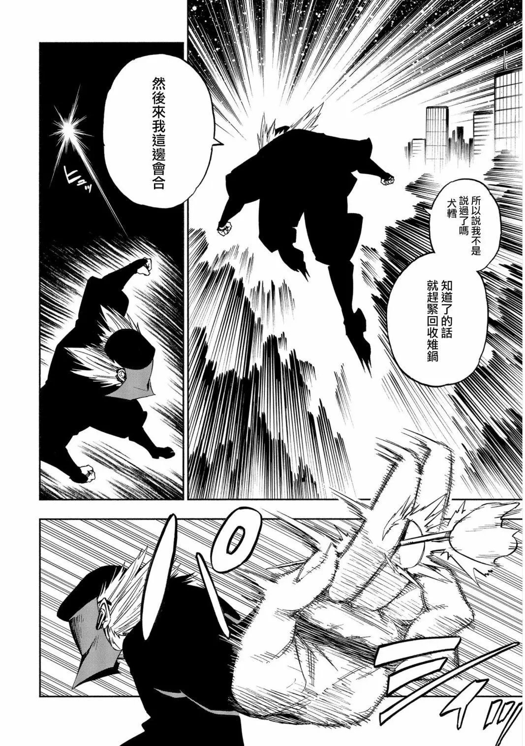 第05话