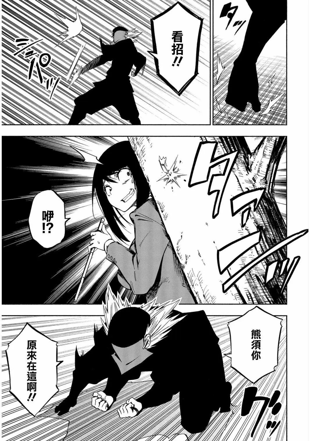 第05话