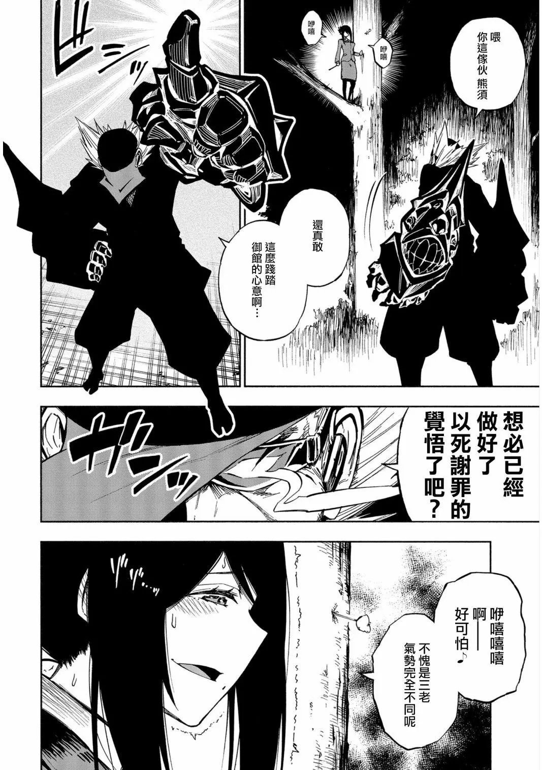第05话