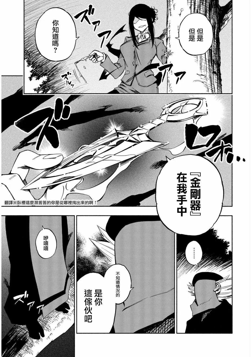 第05话