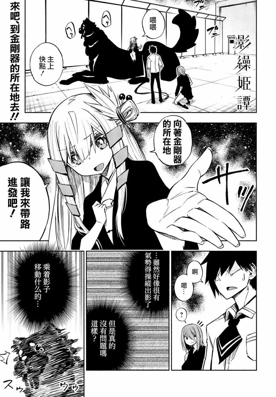 第06话