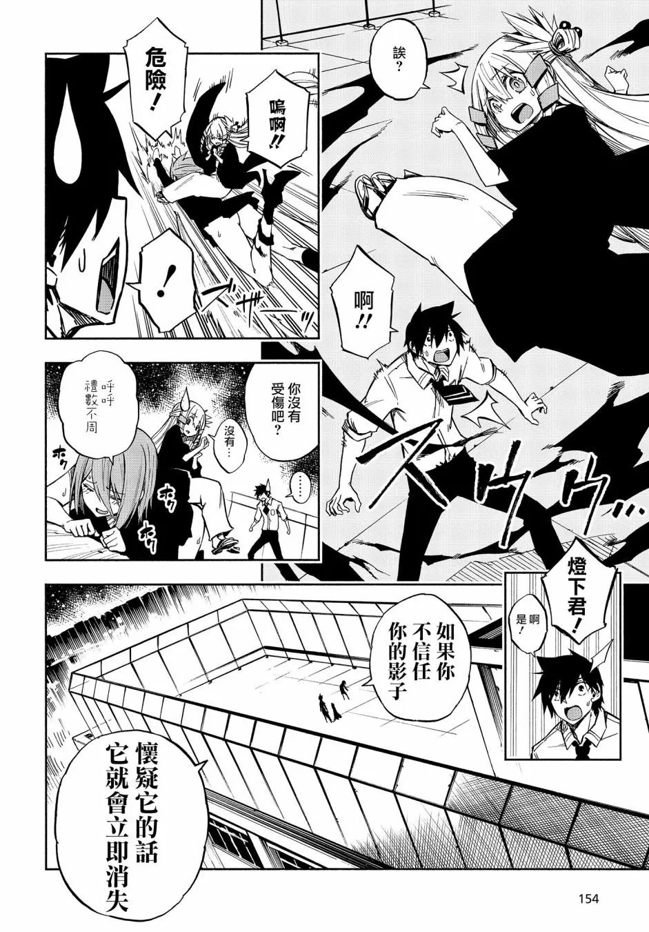第06话