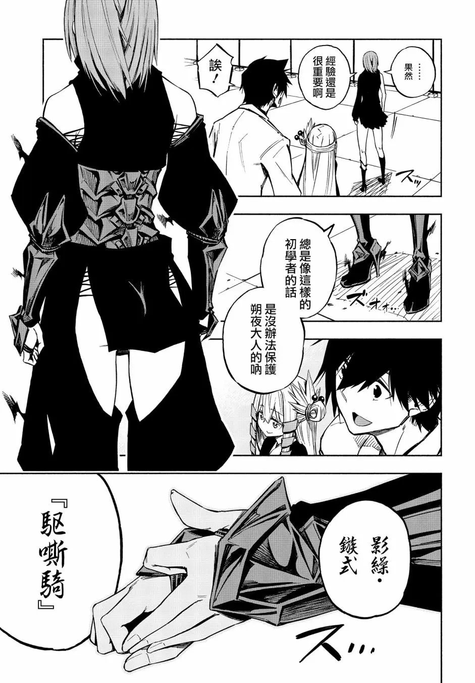 第06话