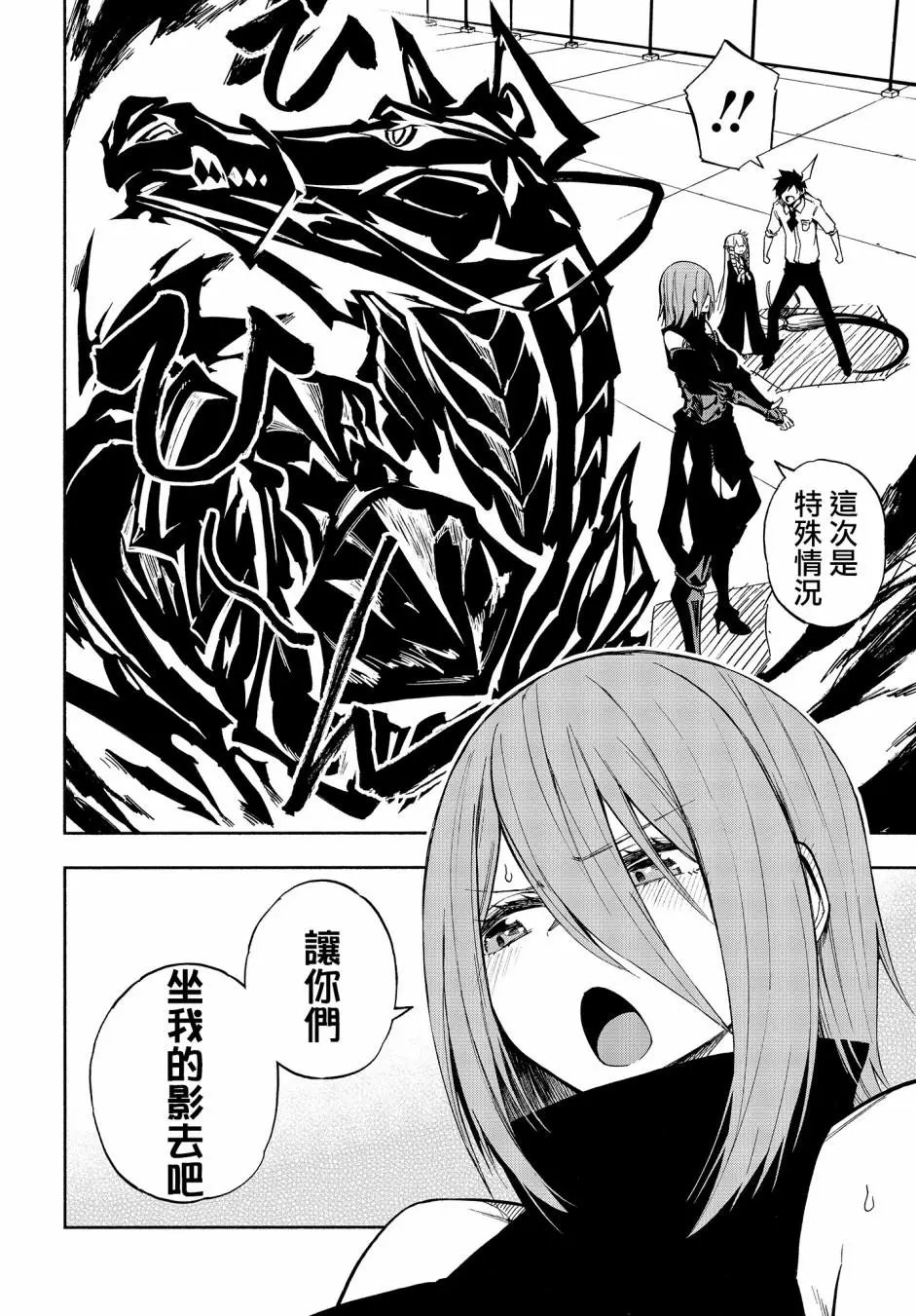 第06话