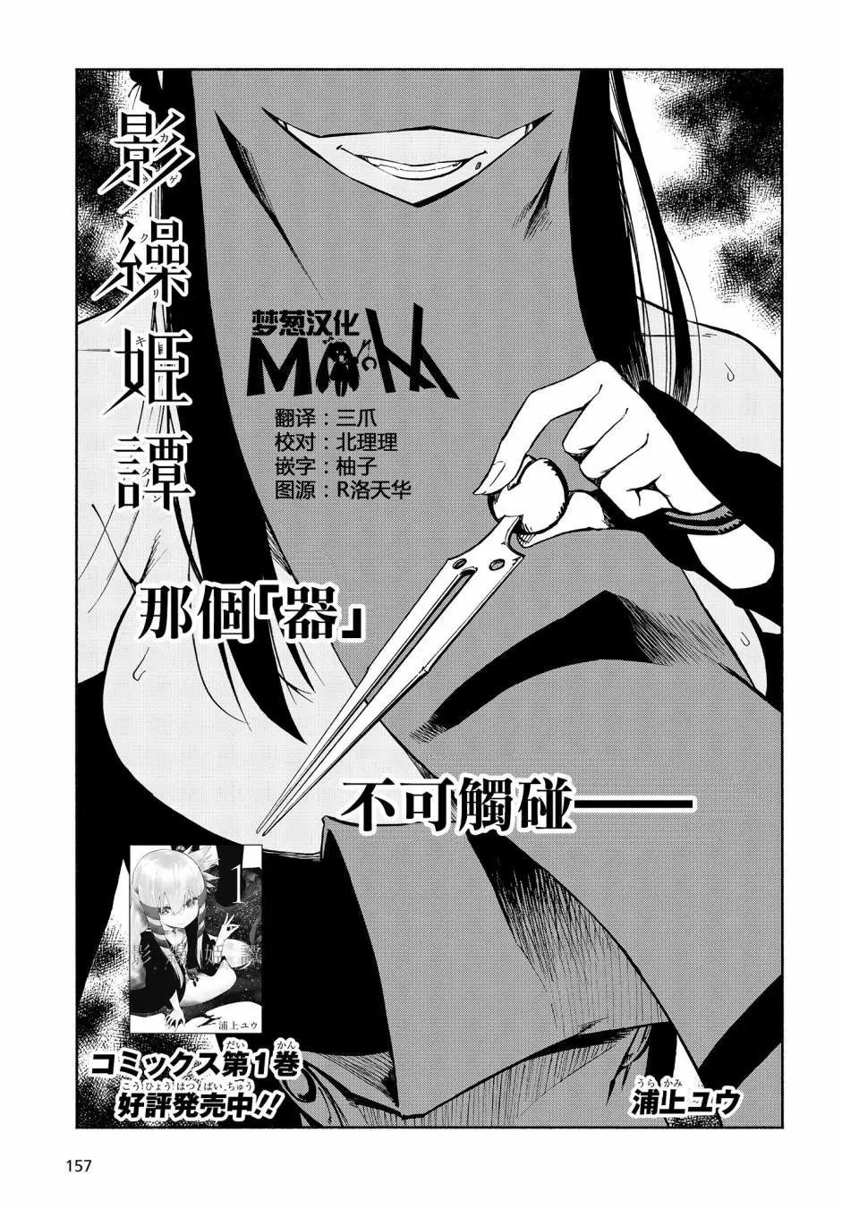 第06话