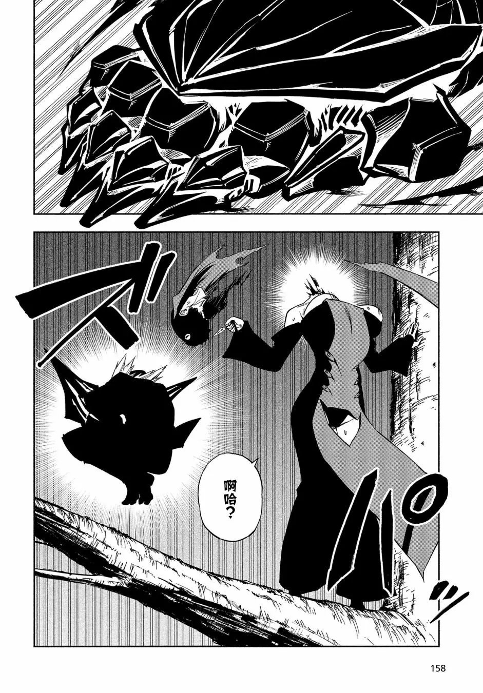 第06话
