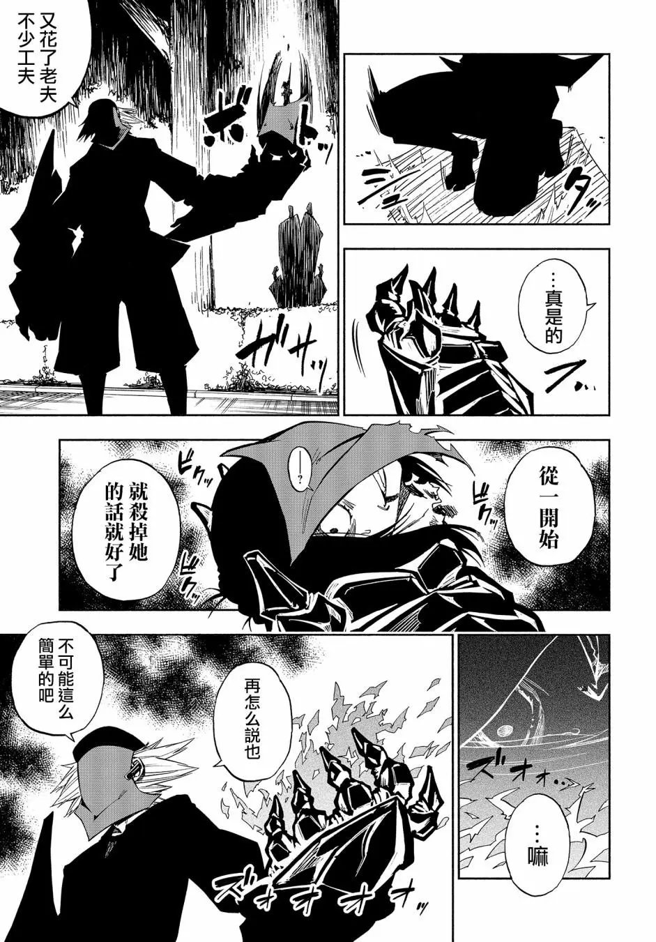 第06话