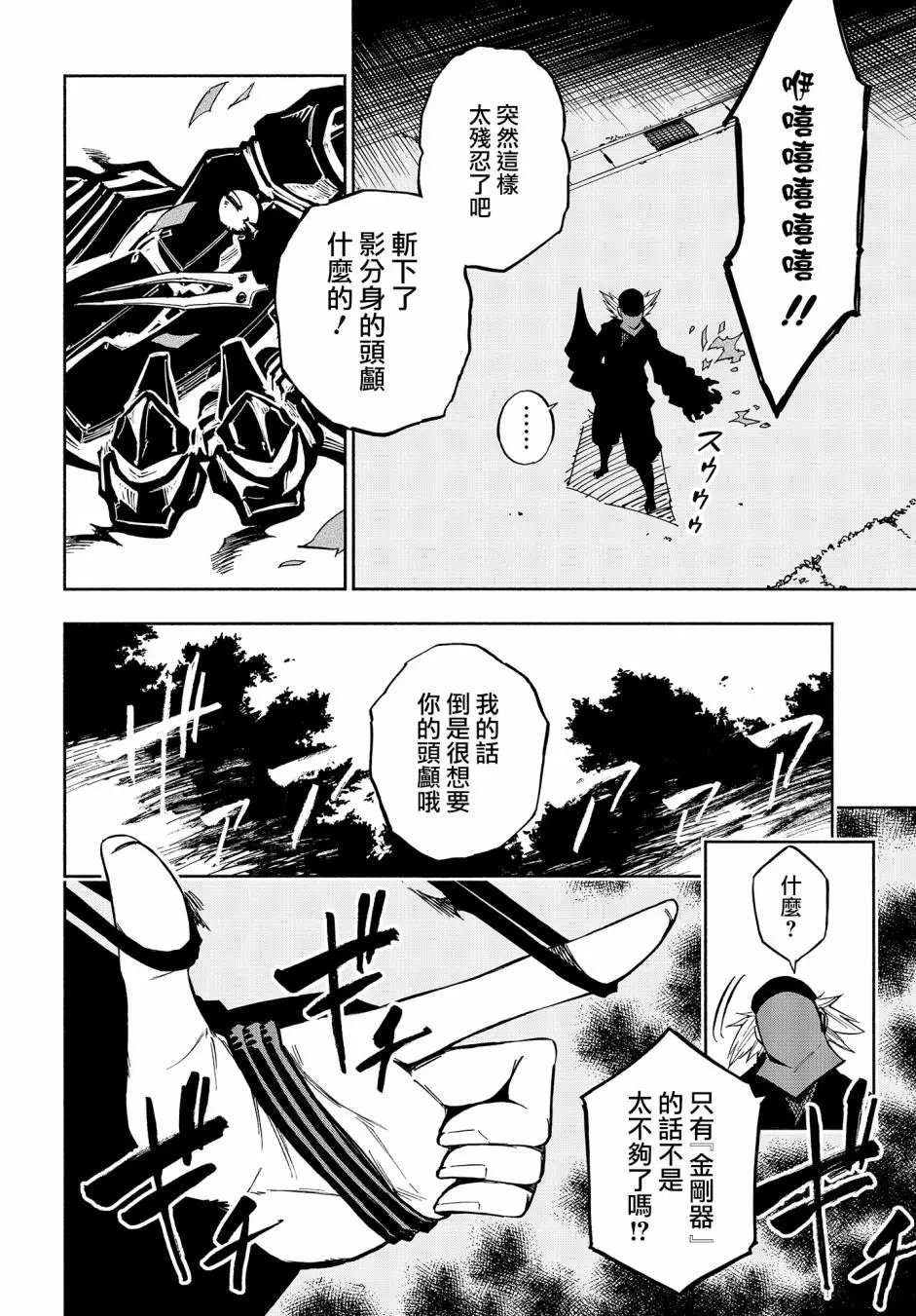 第06话