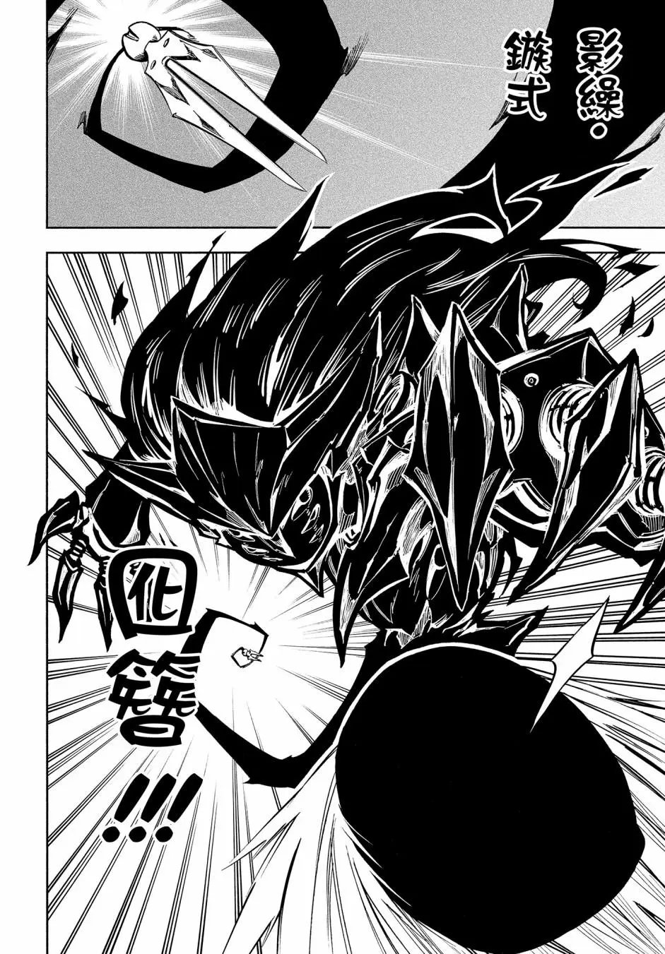 第06话