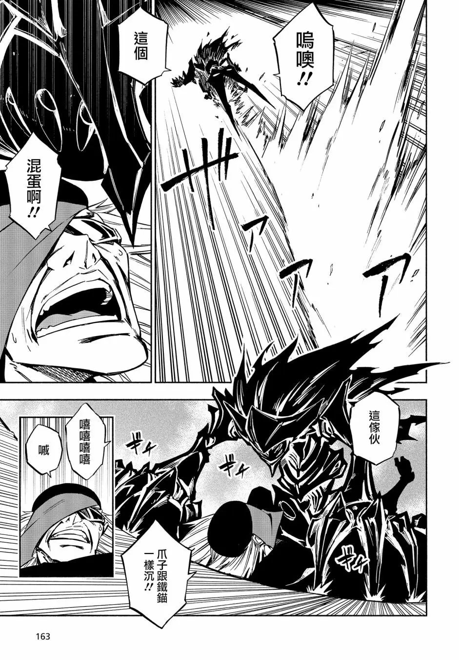 第06话