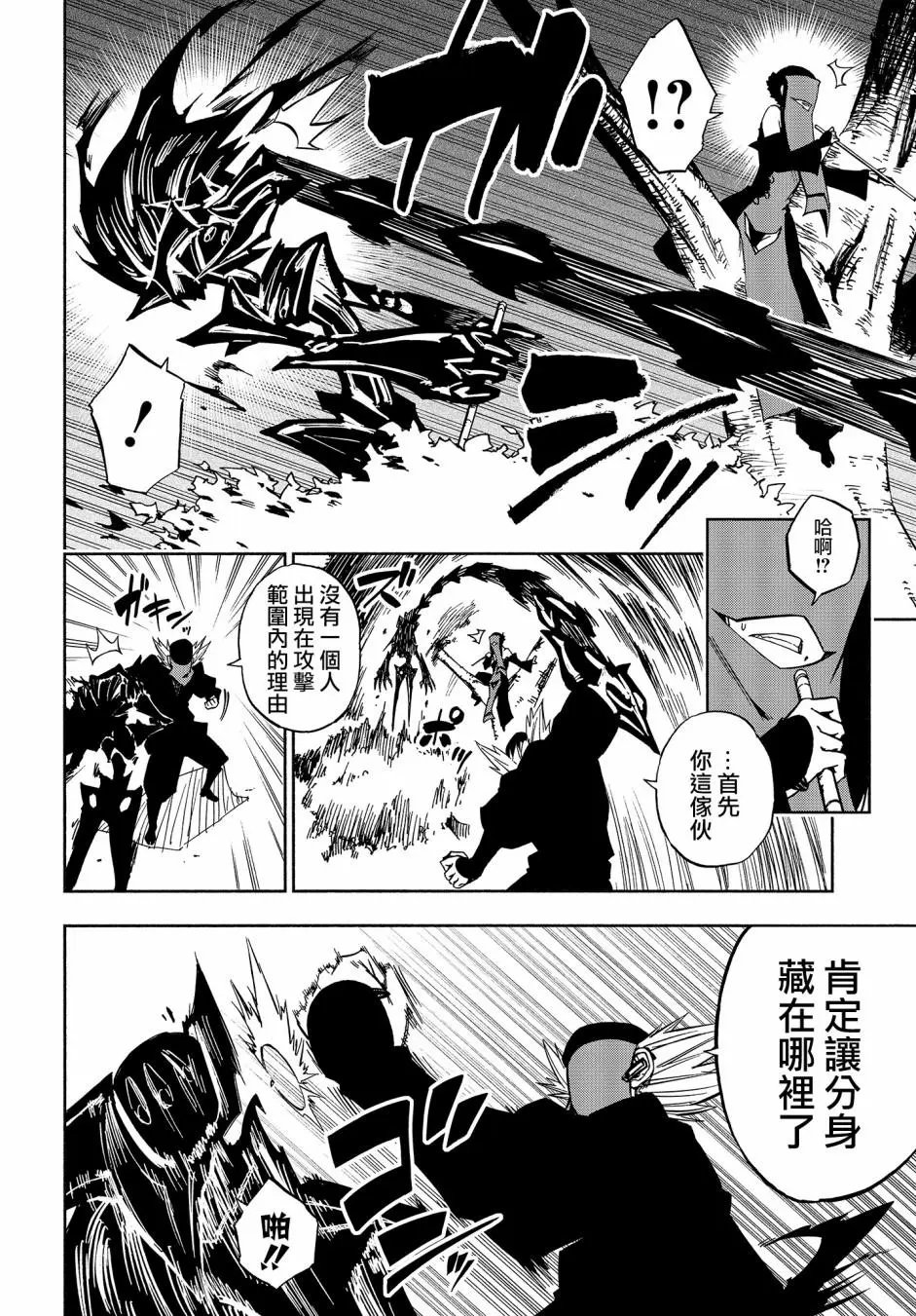 第06话