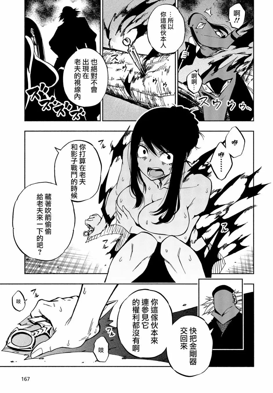 第06话