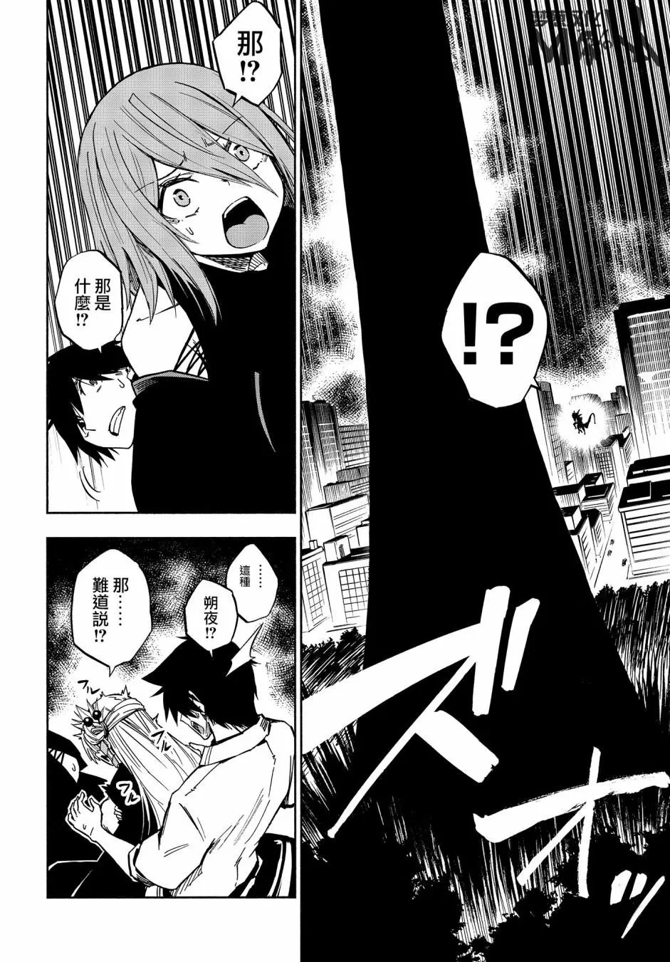 第06话