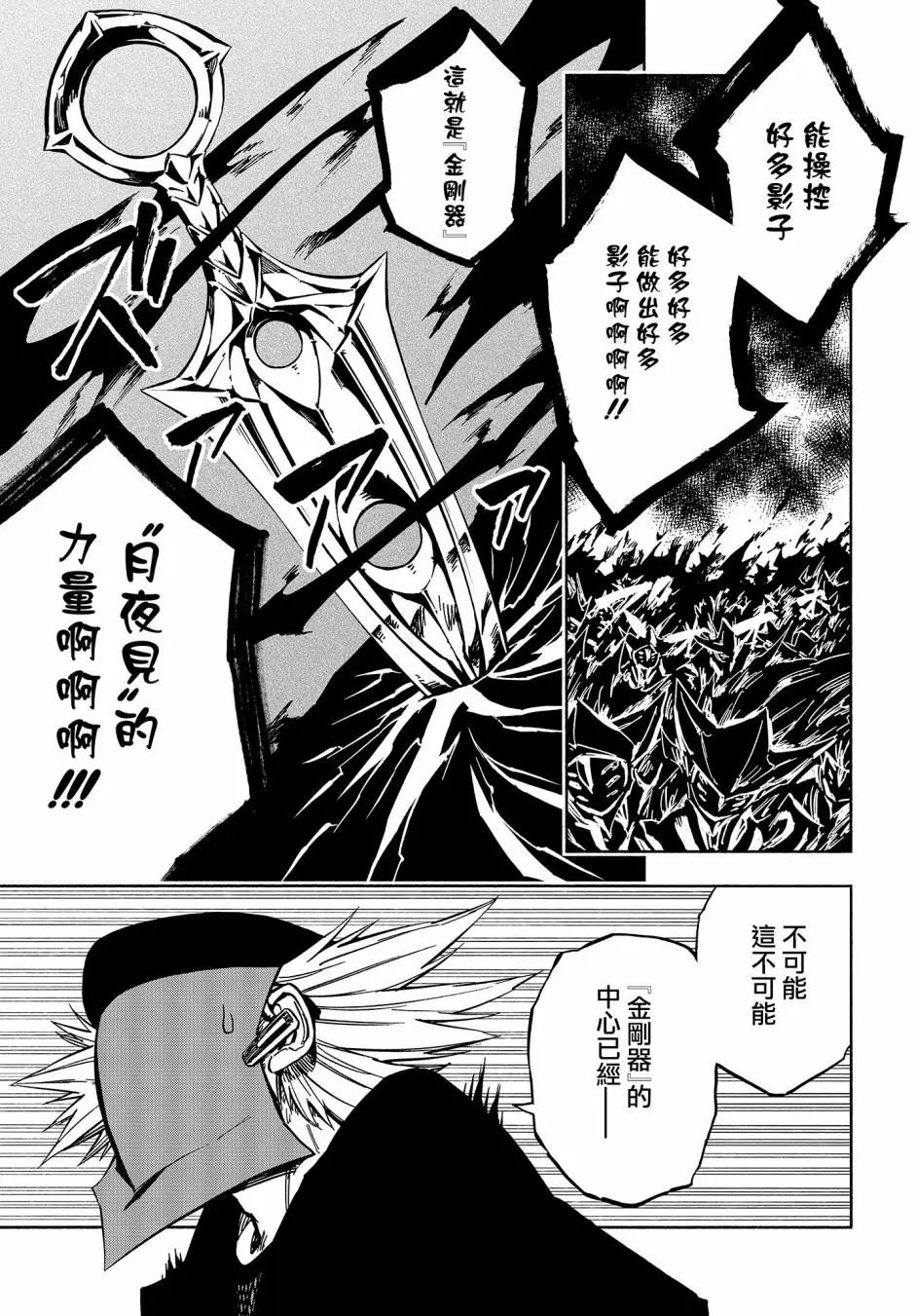 第06话