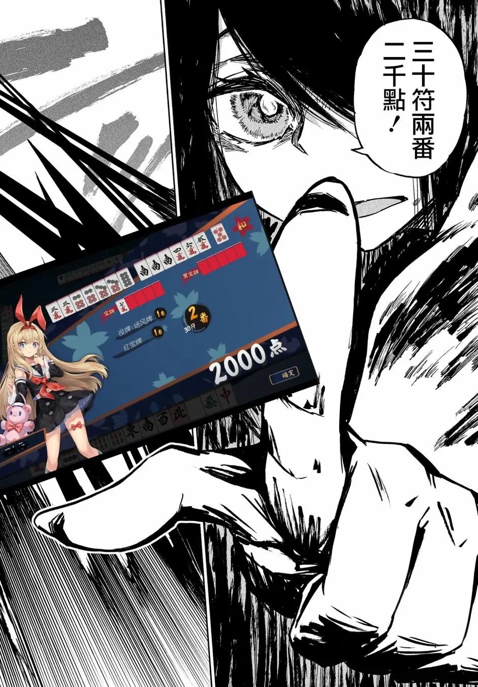 第06话